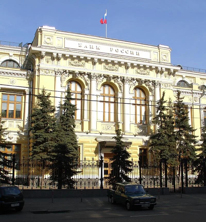 Главный государственный банк. ЦБ РФ Неглинная 12. Центральный банк Российской Федерации, Москва, Неглинная улица, 12. Здание Госбанка на Неглинной улице, 1929. Центральный банк России (ЦБР).