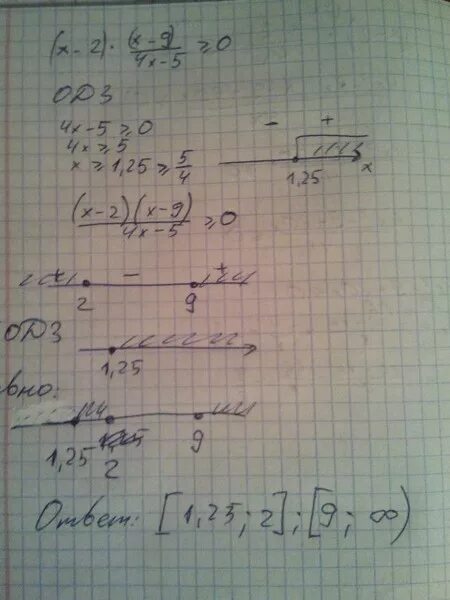 6х 5 7 9 х. Решение неравенств 3х-2/4 - 5х-1/5. Решите неравенство 8х-х2 больше 0 равно 0. Решение неравенства х2-4х-5 0 решите. 4х-5=2х-9.