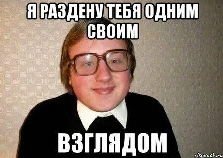 Первое ты лучший