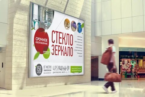 Реклама знаю