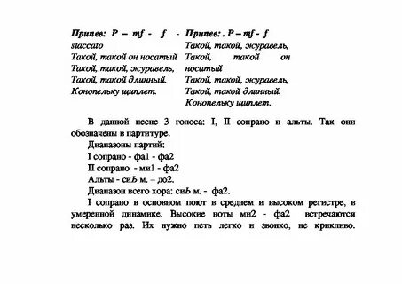 Украинские песни з украинские