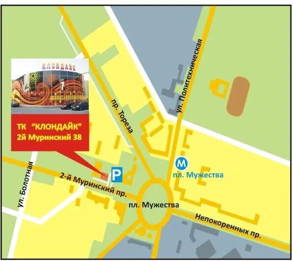 Магазины пл мужества. Санкт-петербург проспект непокоренных 6. Метро площадь мужества санкт-петербург. Магазины пл мужества. Магазины пл мужества.