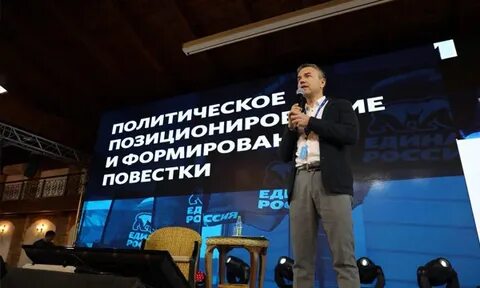 Генеральная партия