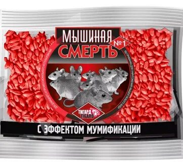 Крысиная приманка