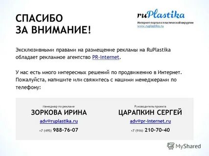 Аверсев бу интернет магазин