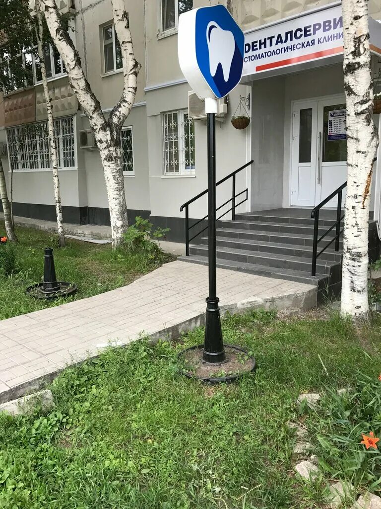 Пермская 9а нижневартовск валберис. Пермская 9а. Пермская 9а. Нижневартовск улица пермская. Пермская 9а.