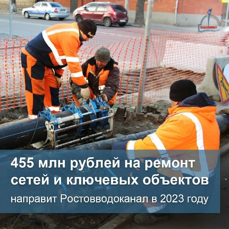 ростовводоканал 2023. здание ростовводоканала. ростовводоканал ростов-на-дону официальный сайт. водоканал. ростовводоканал 2023.