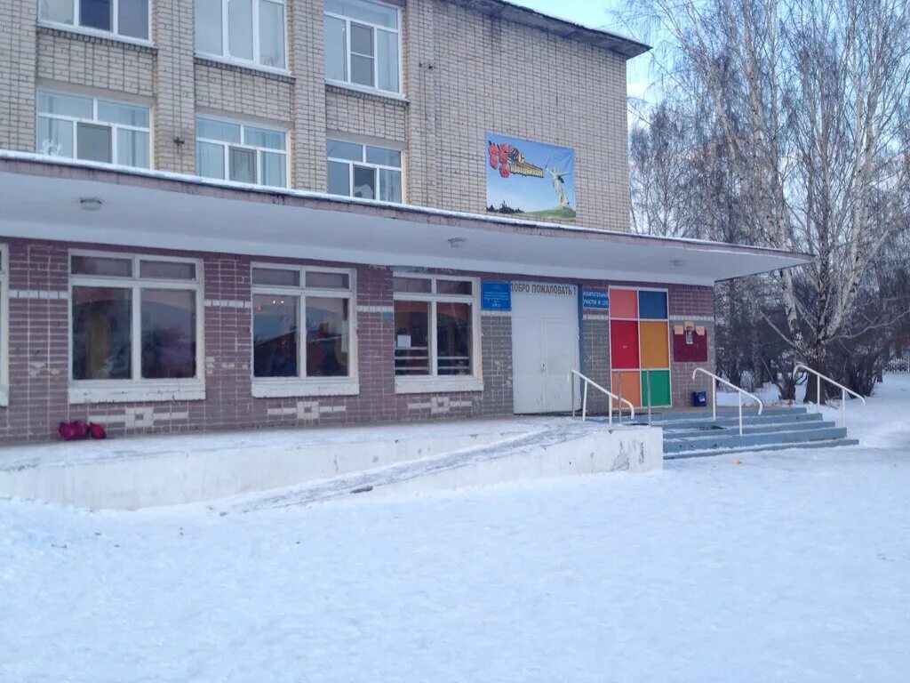 Школа 7 екатеринбург. 127 екатеринбург. 127 екатеринбург. Уральск ул фурманова. 127 екатеринбург.