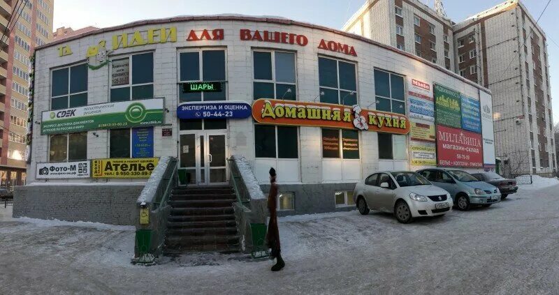 ул. 10 лет октября 136 1. 10 лет октября 136 1. 10 лет октября 136 1. 10 лет октября 136 1.