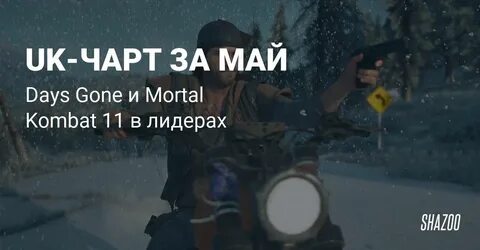 Кг го 2