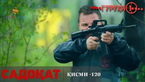 Садокат бо забони точики