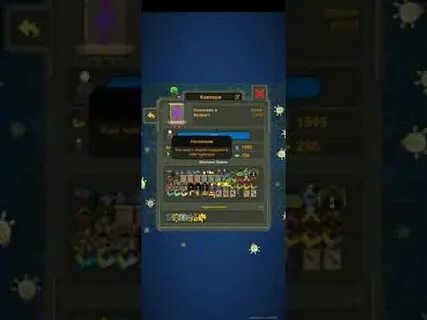 World box черты