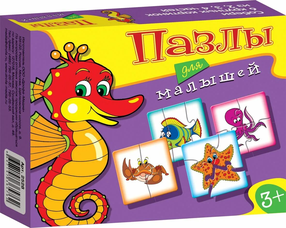 Puzzle toy. Сортер бомик кубик-геометрия. Фигурные пазлы из дерева для детей. Wooden puzzle toy тетрис. Деревянный пазл "малыш".