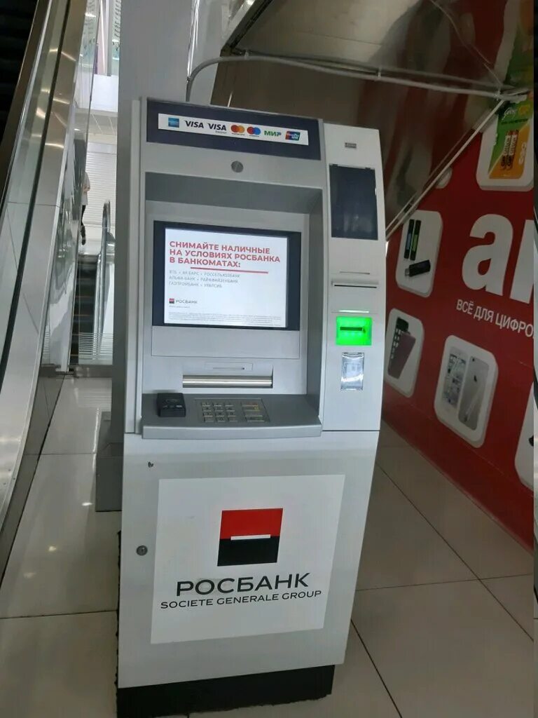 Адреса банкоматов росбанка в спб. Росбанк банкоматы. терминал росбанк. банковский терминал росбанк. ближайший банкомат росбанка.