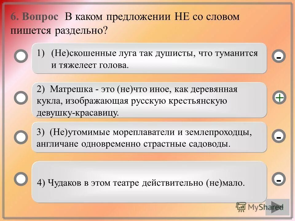 Составление предложений из слов. Собери предложение из слов. Phrasal verbs в английском языке take. Предложение со словом "ре. Составить предложение со словом looking.