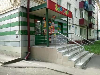 Канцтовары саранск химмаш