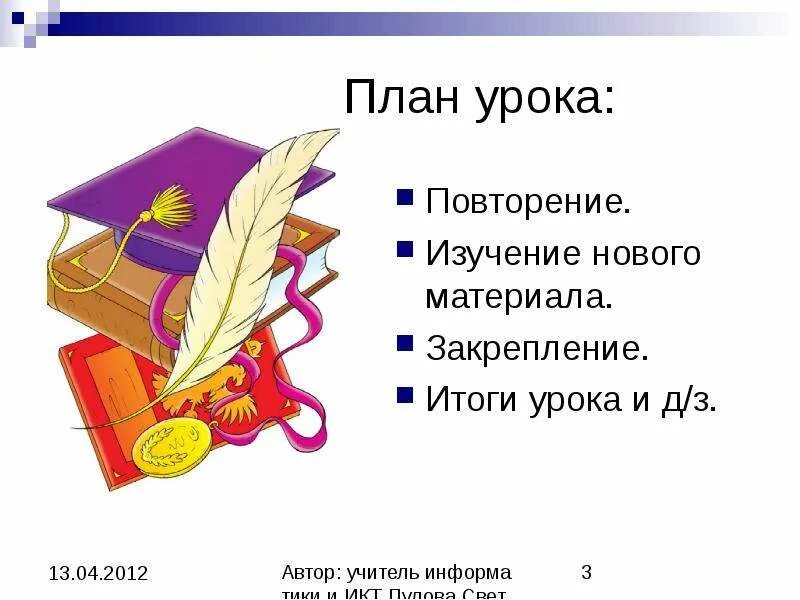 Соседи выучили уроки собака пересказала. Картинка учи уроки. Соседи собака все выучили уроки. Учи уроки. Здарова школьники уроки учите gif.