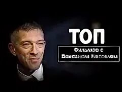 Главная роль факты