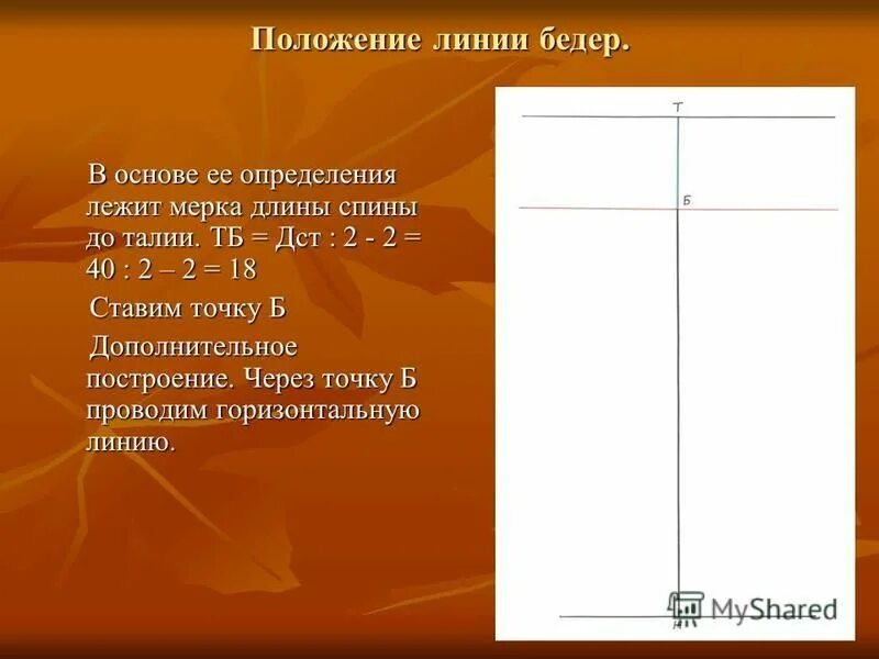 Ее длина. Ее длина. Ее длина. Ее длина. Ее длина.