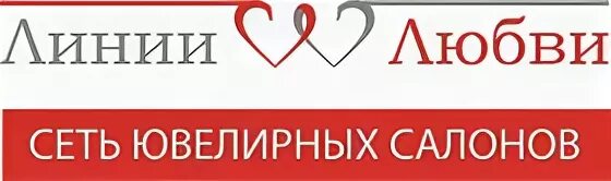 Любимые линии