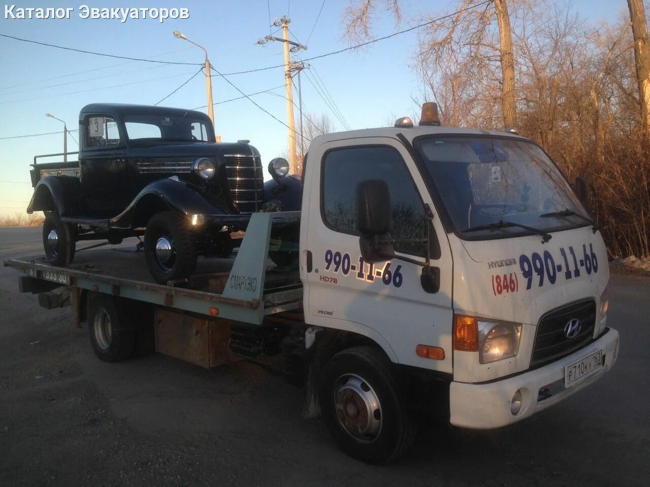 Эвакуатор сызрань. Газель эвакуатор 3,5 тонны. Эвакуатор сызрань. Эвакуаторы в сызрани перестали ездить. Эвакуатор сызрань недорого.