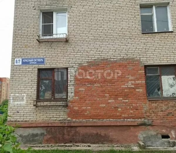 Дедовск красный октябрь. Дедовск красный октябрь 6. ул красный октябрь 6 дедовск. дедовск красный октябрь 62. красный октябрь дом 10 дедовск.