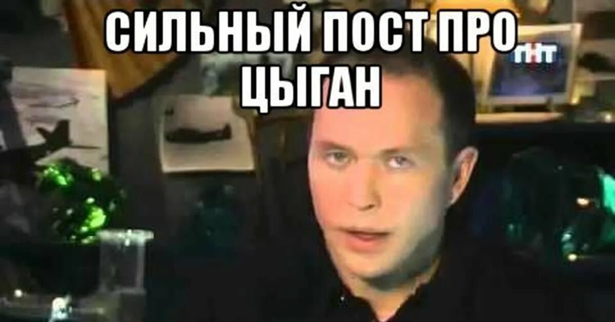 Голова не работает. Хороший вопрос. Конечно работаю. Конечно работаю. Цитаты от задорнова.