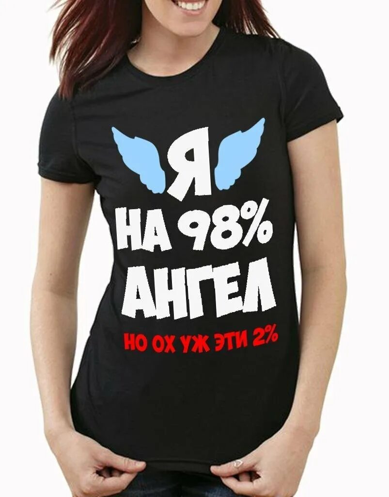 Ай какая классная у меня девчонка