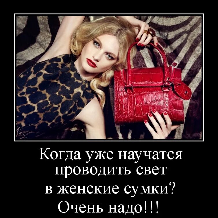 Девочка с мишкой спиной. Женщина становится лучше. Девушка ждет чуда. Девушке очень нужны были. Цитаты про жену смешные.