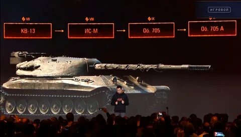 Танк тт ветка