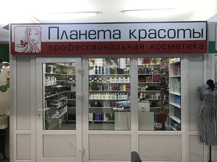 Планета красоты
