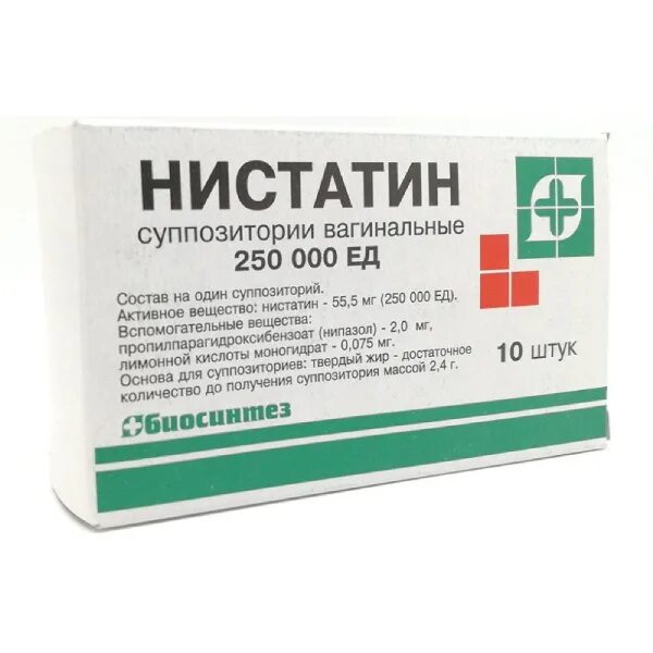 Молочница лечение быстро препараты