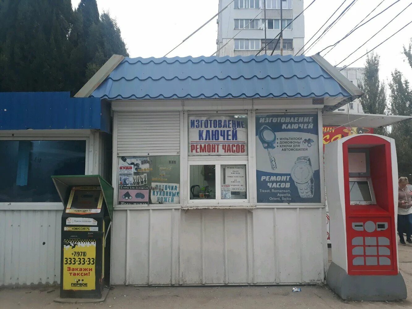 Севастополь, пр-т героев сталинграда, 27. Часы севастополь магазины. Острякова 151 а севастополь. Часовая мастерская севастополь гагаринский район. Часовая мастерская севастополь гагаринский район.