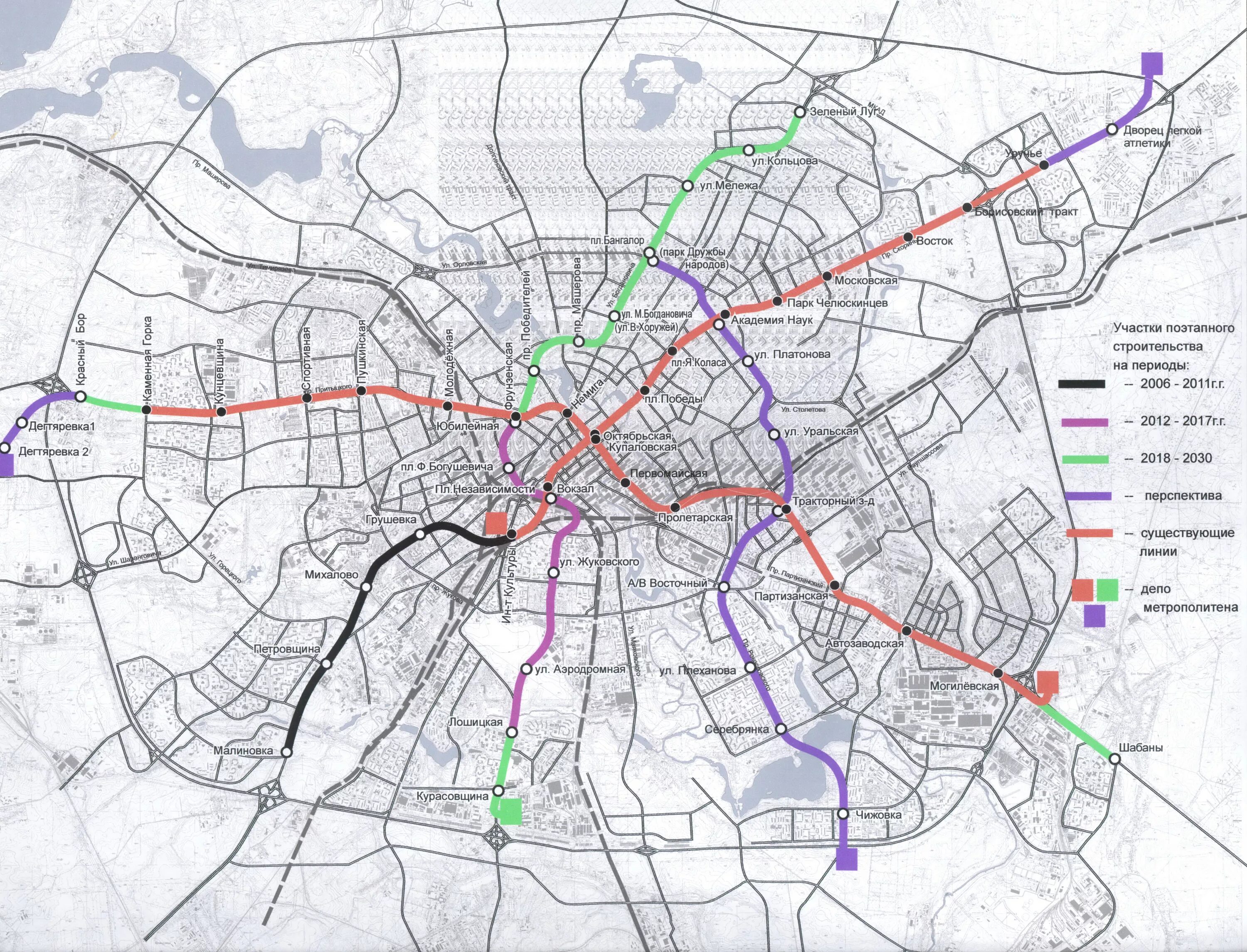 Метро Минска схема на карте. Схема метро Минска 2021. План станции метро Минск. Схема метро Минска 2020.