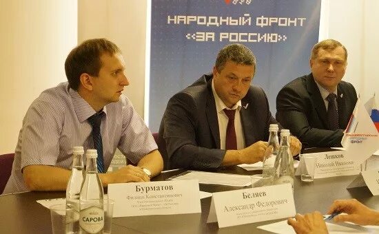 Директор жкх саров. Центр жкх. Центр жкх. Жкх саров сайт. Жкх саров сайт.