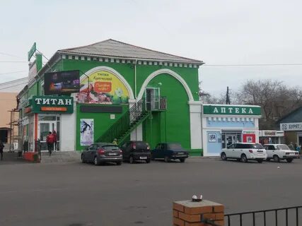 Магазин титан