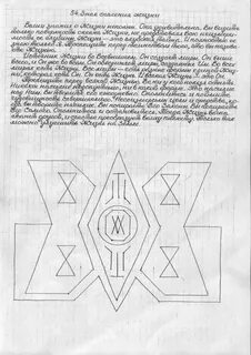 Знаки творца