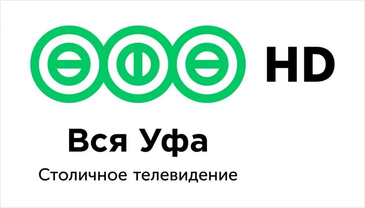 Канал вся уфа на неделю. Уфа логотип. Телеканал вся Уфа. Телевидение вся Уфа логотип. ФК вся Уфа логотип.