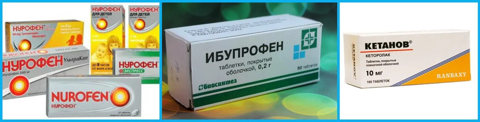 Как пить обезболивающие таблетки. Лекарство обезболивающее от зубной боли. Обезболивающие таблетки от боли десен. Сильное обезболивающее в таблетках при болях. Болеутоляющие таблетки при зубной.