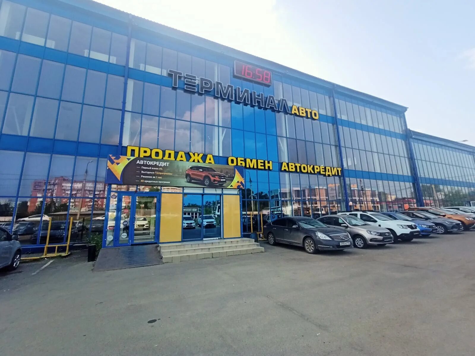 Баррикад 60 авторазборка. Баррикад 2/7 иркутск. Город иркутск улица баррикад 60 / 6. Баррикад 62/13. Баррикад 62/13 иркутск.