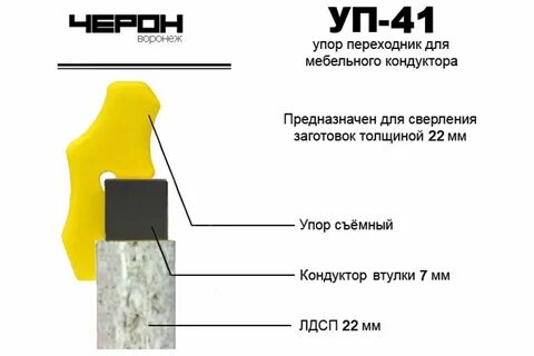 Упоров воронеж