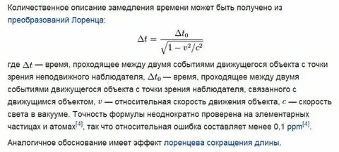Как сделать замедленное время