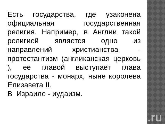 Англиканская церковь священники. В англии узаконена. Глава англиканской церкви в великобритании. Богослужение в англии. Англиканская церковь в англии.