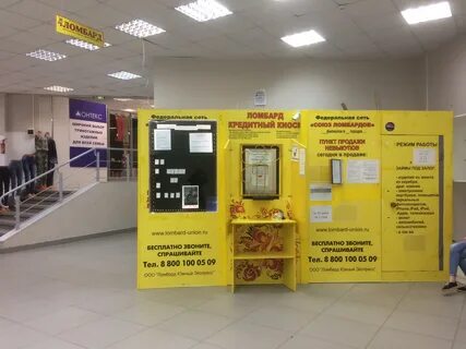 Ломбард петрозаводск