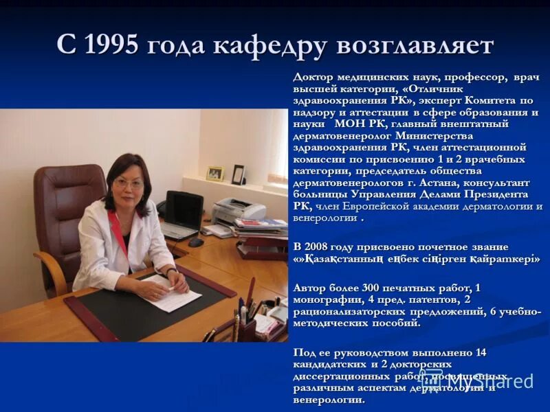 М. Кафедру возглавляет. Иванов владимир петрович ульяновск. Никулина галин владимировна спб герцена доцент фото биография личная. Никулина галин владимировна спб герцена доцент фото биография личная.