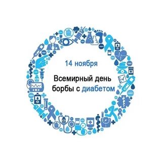 23 ноября 14 30