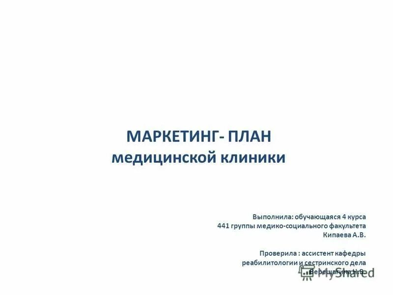 обучающаяся 4 курса. обучающаяся 4 курса. обучающаяся 4 курса. грамота за участие в квесте. ярославский торгово-экономический колледж.
