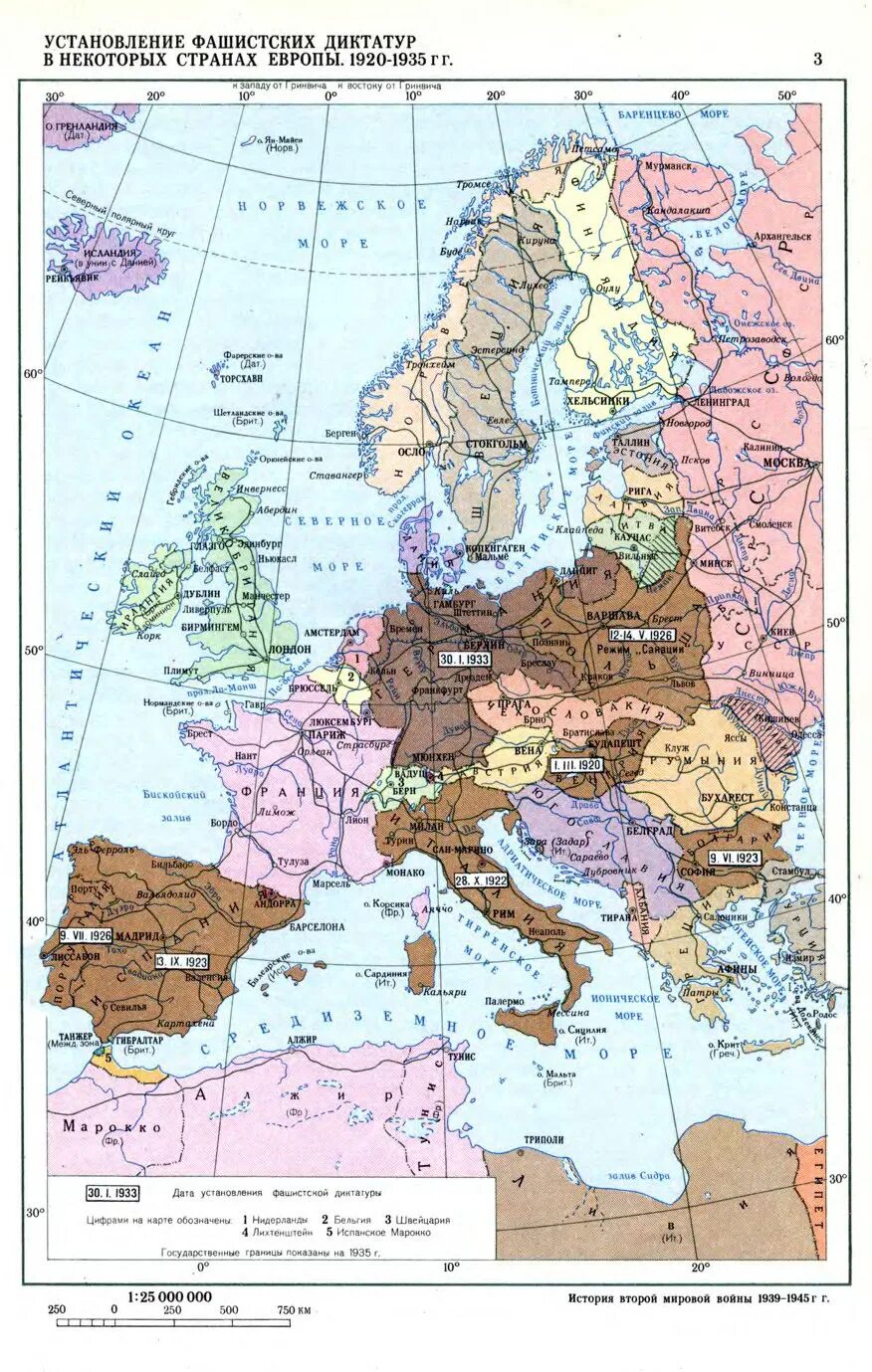 Карта второй мировой войны 1939 Европа. Карта Европы 1939 года политическая. Карта Европы 1933г. Карта Европы перед 2 мировой войной. Какие государства были фашистскими