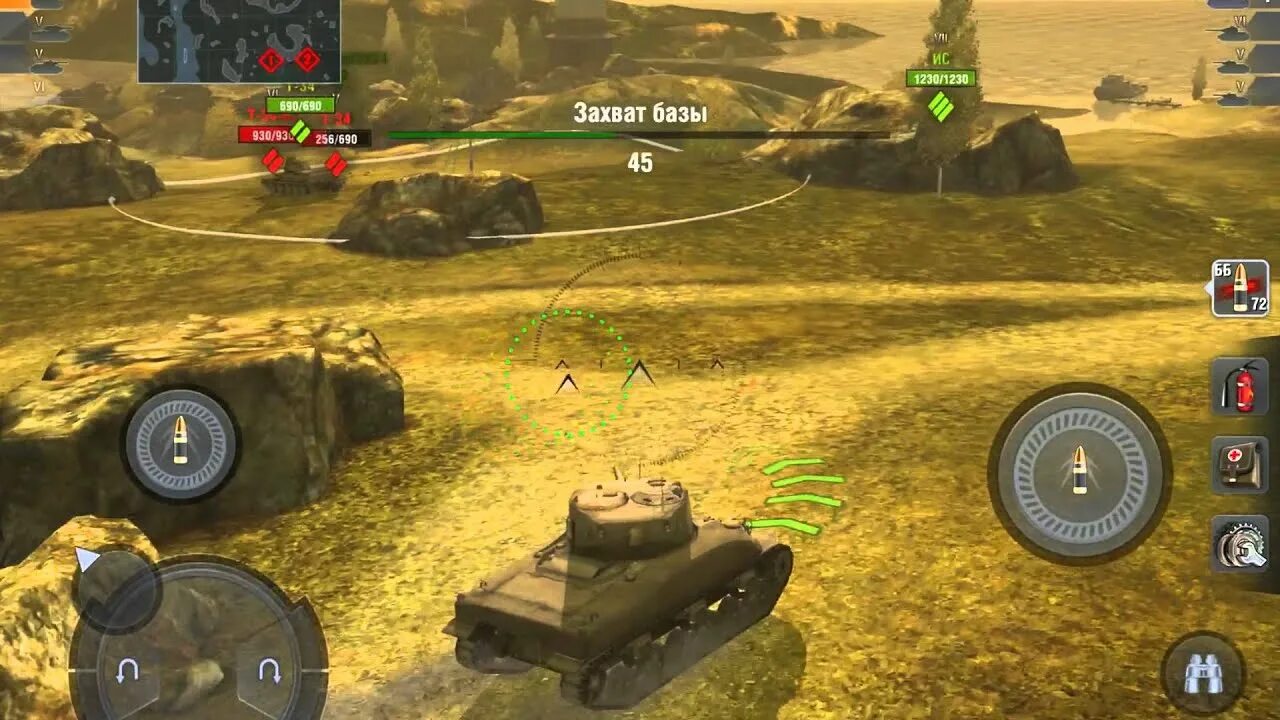 Пасхалки в танк блиц. M4 Sherman WOT Blitz. Пасхалка в танк блиц. Захват базы WOT. Модпак танки блиц