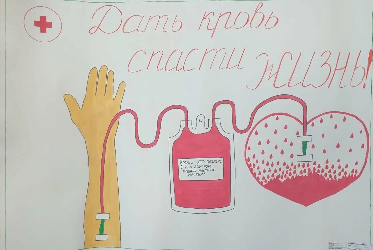 Открытка подари жизнь